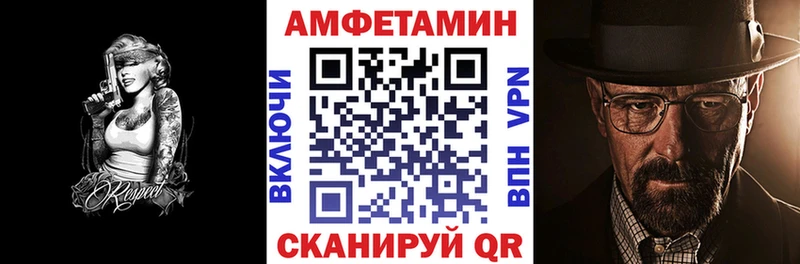 Amphetamine Розовый  Купить закладки  Отрадный 