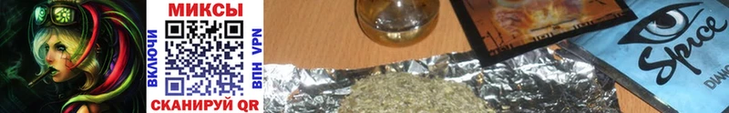 Купить  Отрадный  БУТИРАТ жидкий экстази 