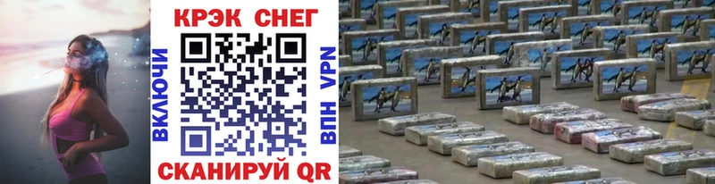 Купить где  Отрадный  КОКАИН VHQ 