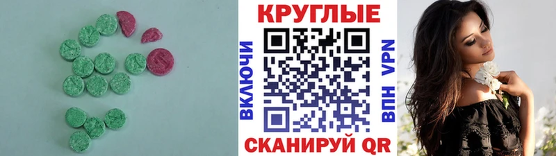 Купить где Отрадный Ecstasy Дубай