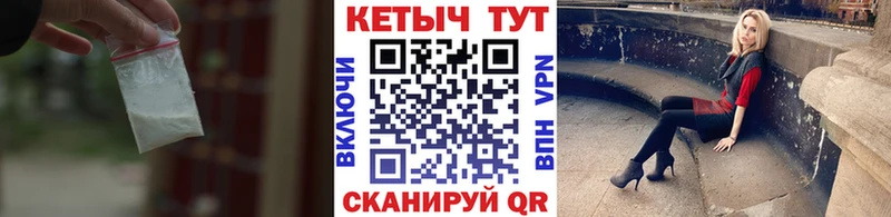 Кетамин ketamine  Купить закладки  Отрадный 