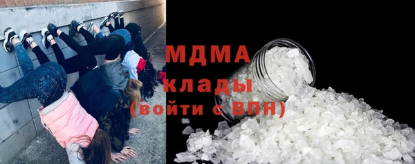наркотики Бронницы