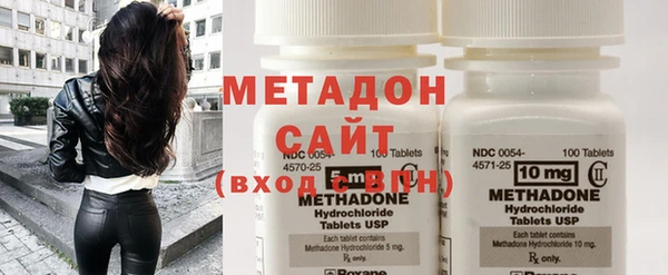 наркотики Бронницы