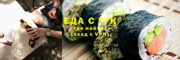 крисы Бугульма
