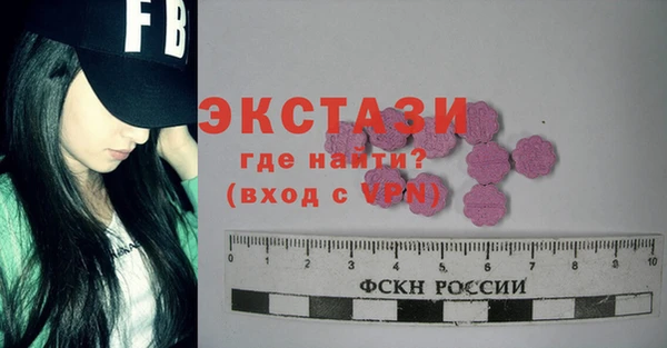 наркотики Бронницы