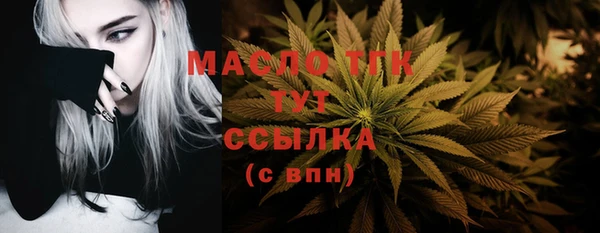 наркотики Бронницы