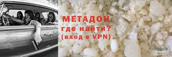 прущая мука Бородино