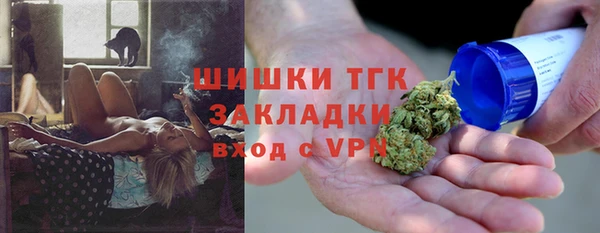 наркотики Бронницы