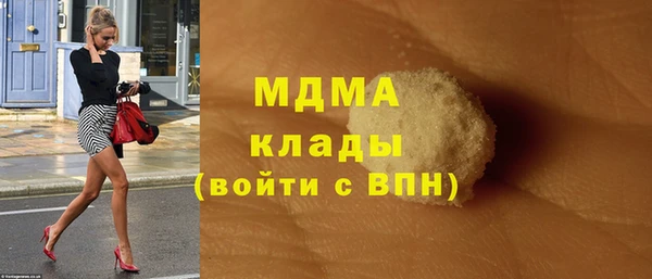 наркотики Бронницы
