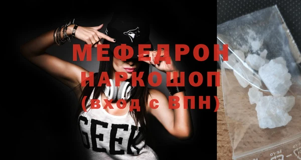 крисы Бугульма