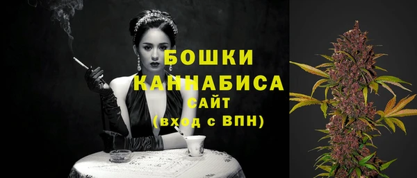 наркотики Бронницы