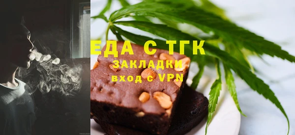 крисы Бугульма