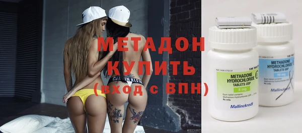 наркотики Бронницы