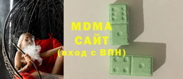 наркотики Бронницы