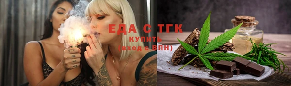 крисы Бугульма