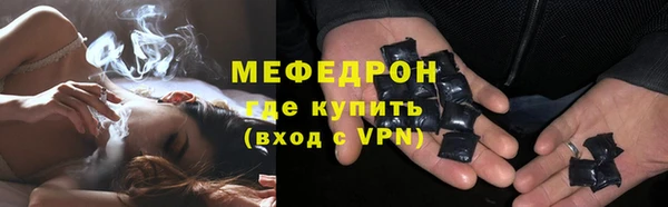 крисы Бугульма