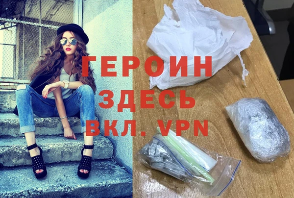 наркотики Бронницы