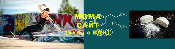 наркотики Бронницы
