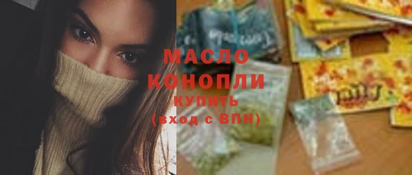 крисы Бугульма