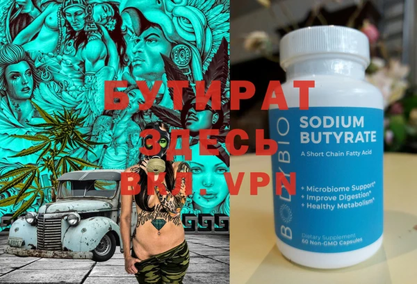 прущая мука Бородино