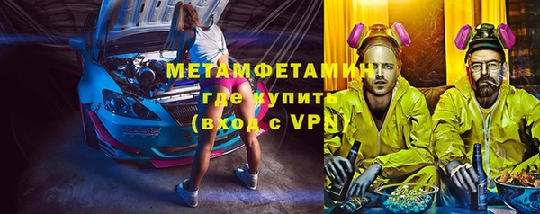 крисы Бугульма