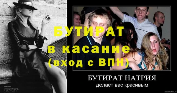 прущая мука Бородино