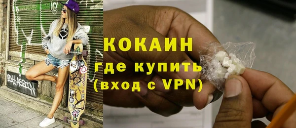 крисы Бугульма