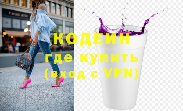 наркотики Бронницы