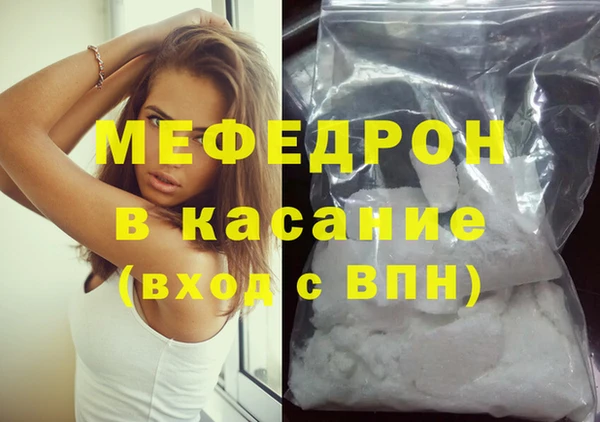прущая мука Бородино