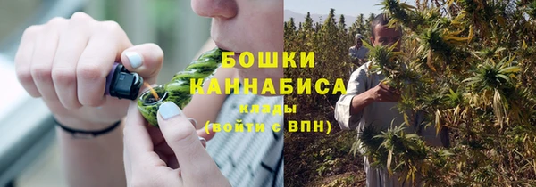 наркотики Бронницы