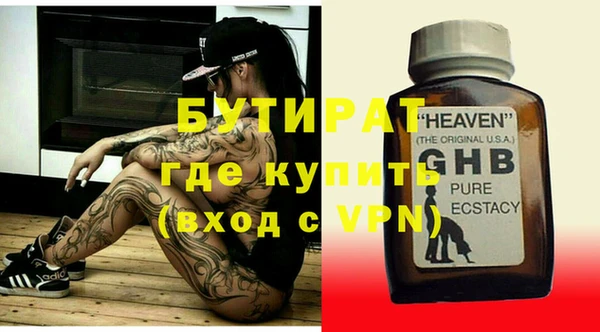 прущая мука Бородино