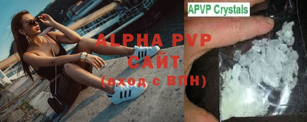крисы Бугульма