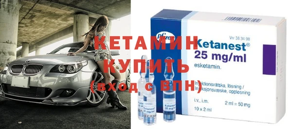 крисы Бугульма