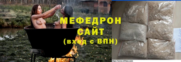наркотики Бронницы