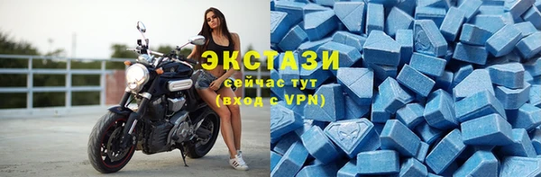 крисы Бугульма