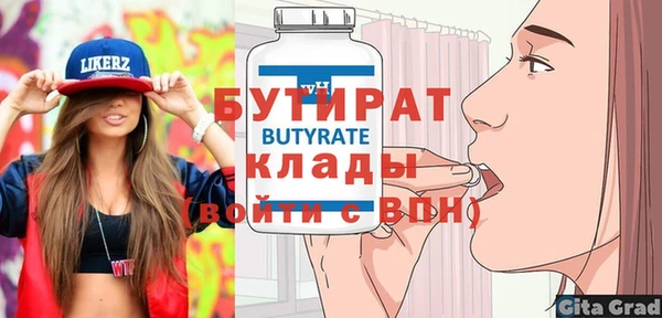прущая мука Бородино