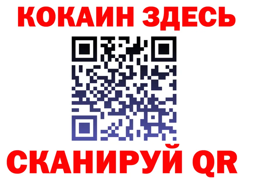 ГАШ Изолятор зеркало это hydra Отрадный