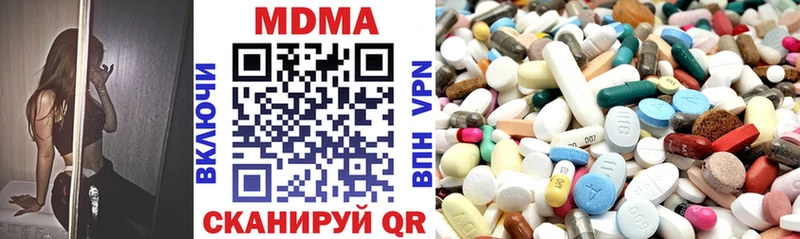 МДМА Molly  Купить где  Отрадный 