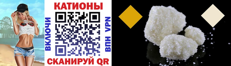Купить  Отрадный  Мефедрон mephedrone 