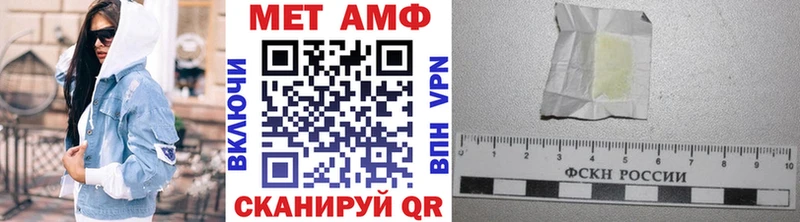 Купить где Отрадный МЕТАМФЕТАМИН витя