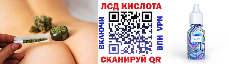 Купить  Отрадный  Марки 25I-NBOMe 1,5мг 